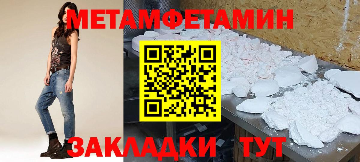 АМФ  Amphetamine Premium  Вход с VPN  Amphetamine  Бирск 