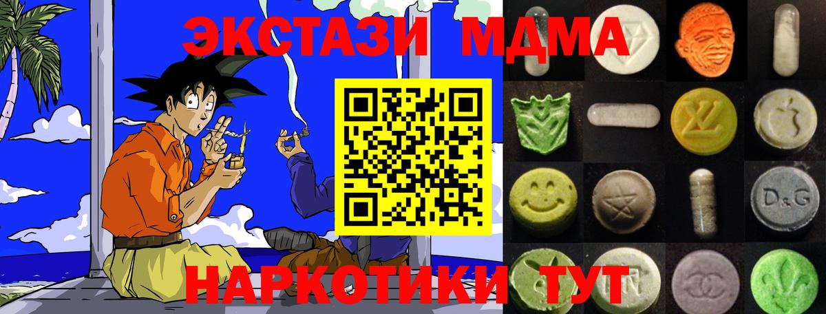 ЭКСТАЗИ louis Vuitton  Ecstasy Punisher  Вход с VPN  Бирск 