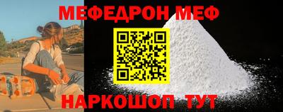 МДПВ Нальчик