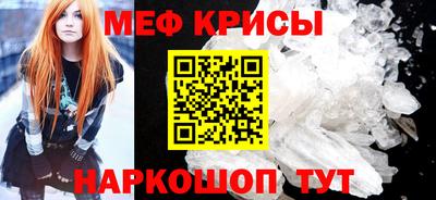ешки Кунгур
