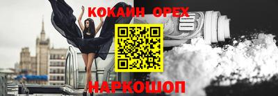 гашик Ликино-Дулёво