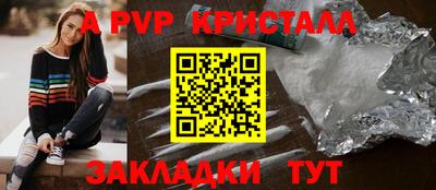 экстази Нарткала