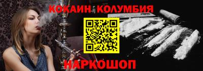 гашик Ликино-Дулёво
