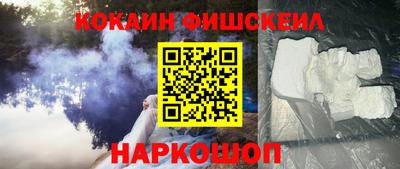 альфа пвп VHQ Лесосибирск