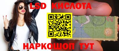 спиды Кумертау