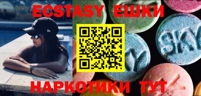 ешки Кунгур