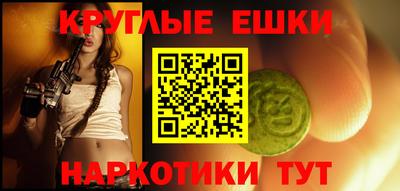 спиды Кумертау