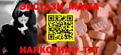 спиды Кумертау