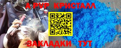 ешки Кунгур