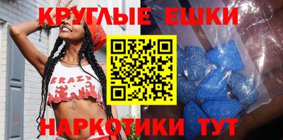 спиды Кумертау
