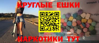 спиды Кумертау