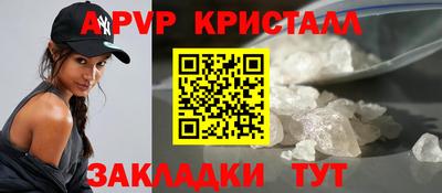 спиды Кумертау