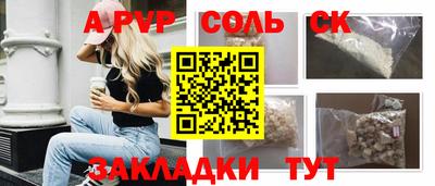 спиды Кумертау