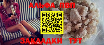 бошки Ливны