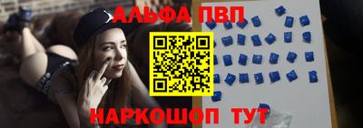 бошки Ливны
