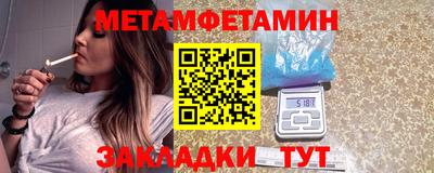 бошки Ливны