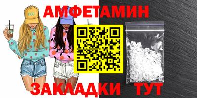 гашик Ликино-Дулёво
