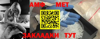 гашик Ликино-Дулёво