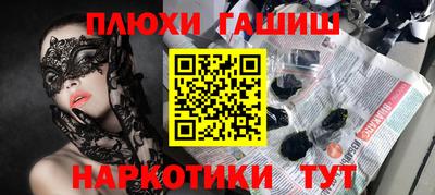альфа пвп VHQ Лесосибирск