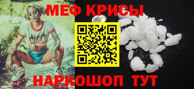 ешки Кунгур