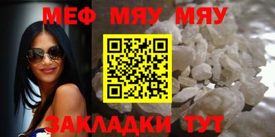 ешки Кунгур