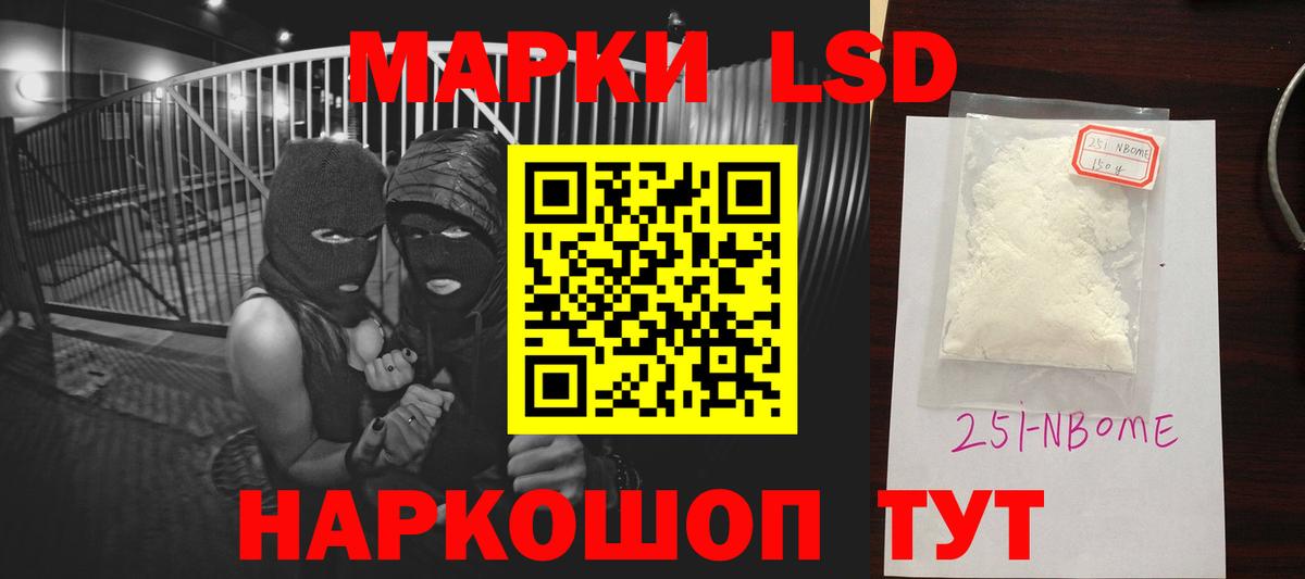 LSD-25 экстази  LSD-25 экстази кислота  Вход с VPN  ЛСД экстази кислота  Бирск 
