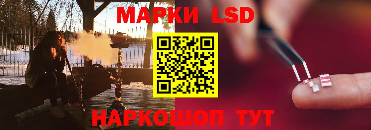 Лсд 25 экстази ecstasy Бирск