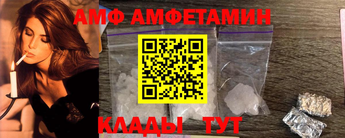 Первитин кристалл Бирск