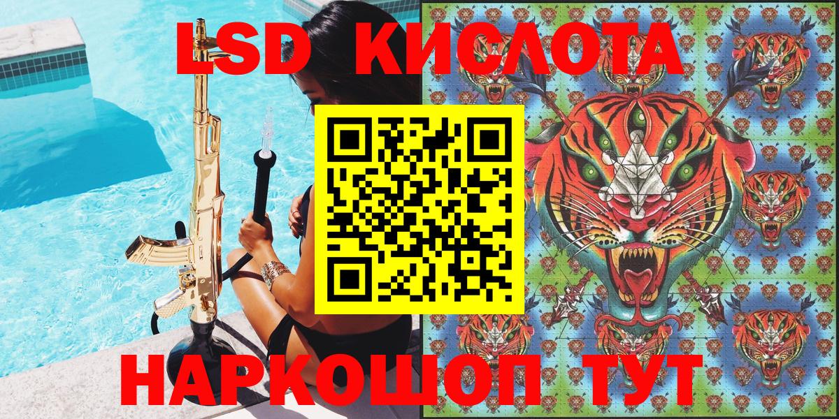 магазин продажи   Марки NBOMe 1,8мг  Вход с VPN  Бирск 