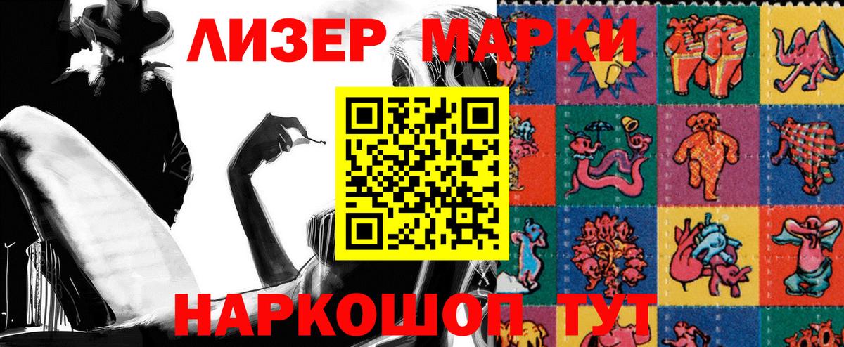 МДМА  Бирск  Вход с VPN  ТГК  Cocaine  Меф  Гашиш  АМФ   МЕФ   Марихуана 