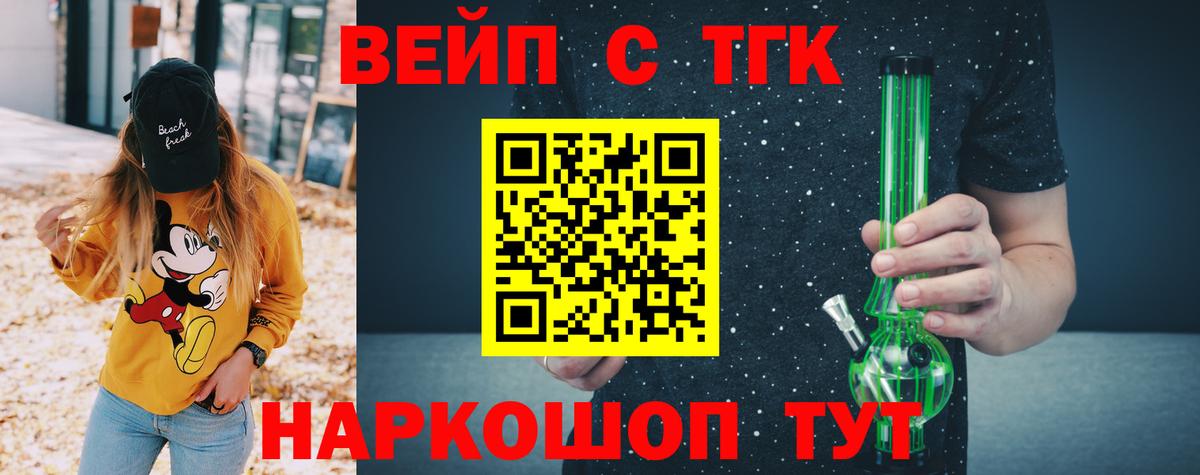 Дистиллят ТГК гашишное масло  Вход с VPN  где продают   Дистиллят ТГК гашишное масло  Бирск 