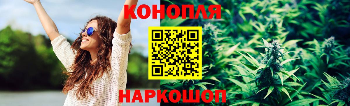Бошки марихуана конопля Бирск