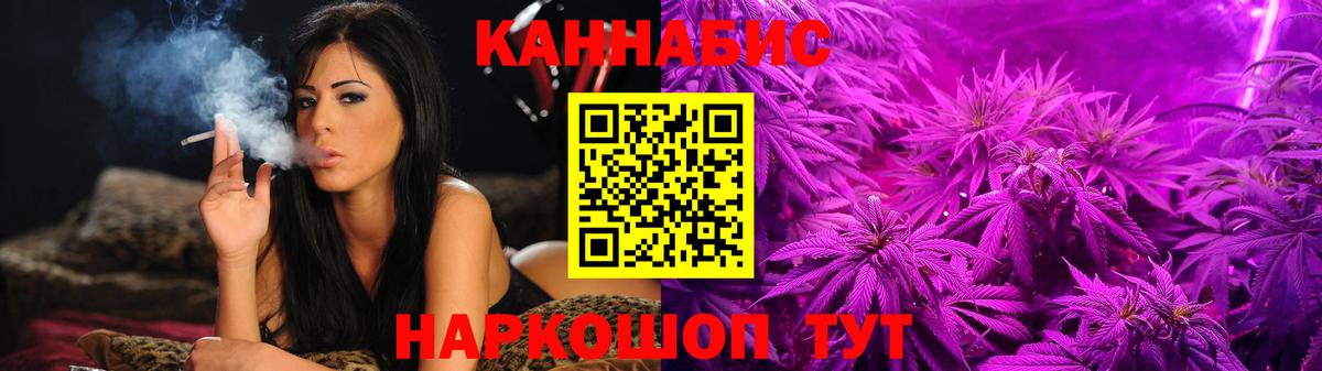Конопля LSD WEED  Конопля LSD WEED  Вход с VPN  Бирск 